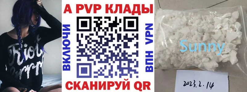 Alfa_PVP крисы CK Нефтекамск