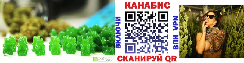 Cannafood конопля  Нефтекамск 