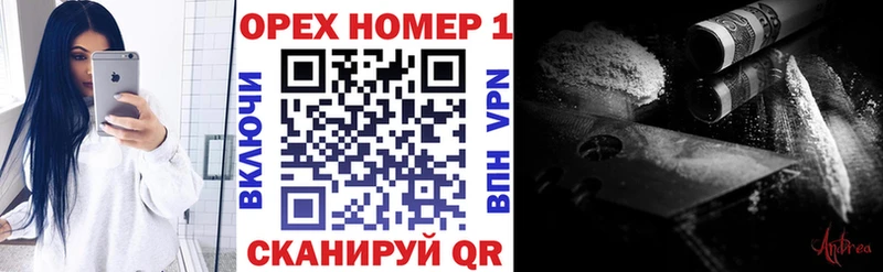 Кокаин Fish Scale Нефтекамск