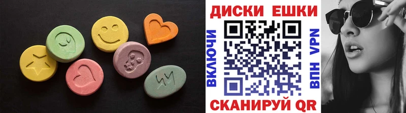 ЭКСТАЗИ круглые  даркнет какой сайт  Нефтекамск  что такое  