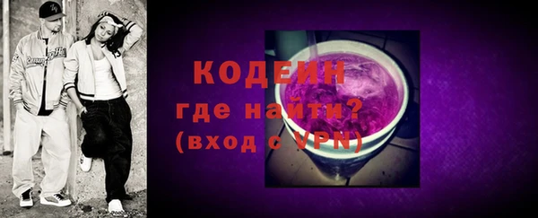 прущие грибы Армянск