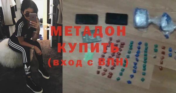 прущие грибы Армянск