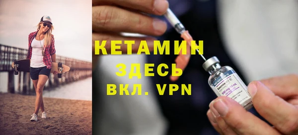 стафф Арсеньев