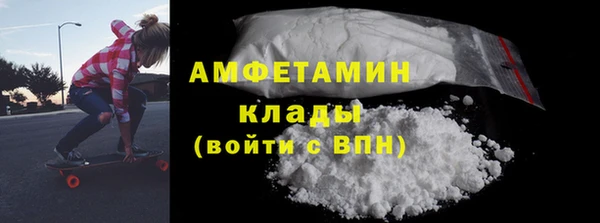 spice Аркадак