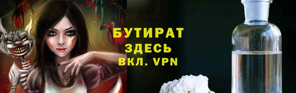 spice Аркадак