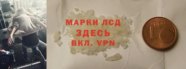 spice Аркадак