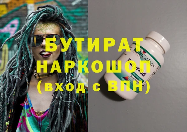стафф Арсеньев