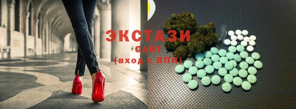 прущие грибы Армянск