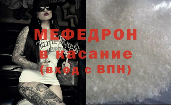 стафф Арсеньев