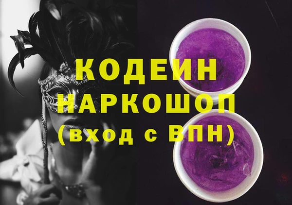 прущие грибы Армянск