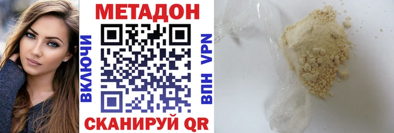 Метадон VHQ  Нефтекамск 