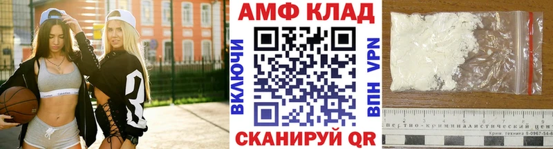 МЕТАМФЕТАМИН винт  где продают наркотики  гидра tor  Нефтекамск 