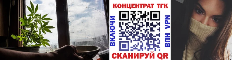 Дистиллят ТГК вейп с тгк  Нефтекамск 