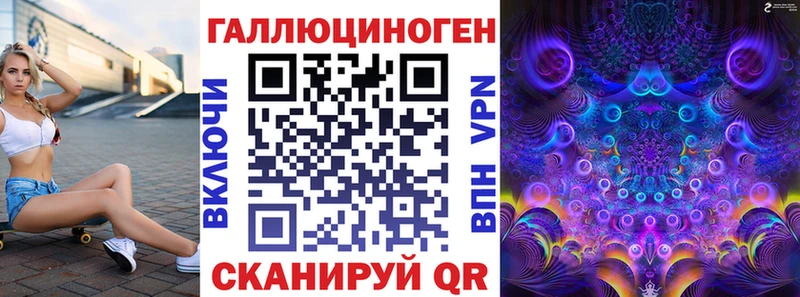 Галлюциногенные грибы ЛСД  Нефтекамск 