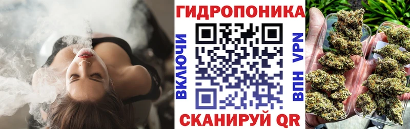 Каннабис тримм  Нефтекамск 